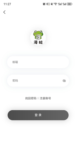 Manwa3 官方阅读页